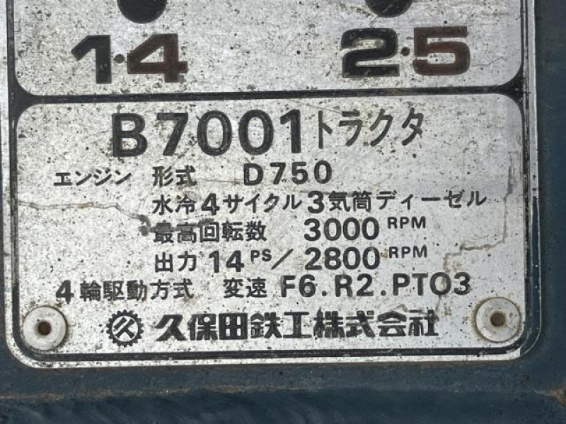 TRACTOR KUBOTA - B7001 - 4x4